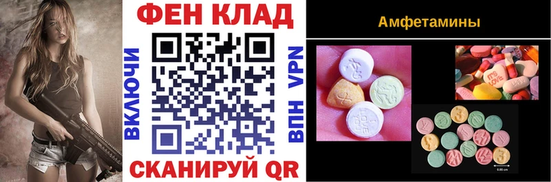 АМФ 97% где купить Шагонар
