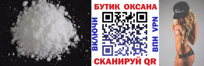 Бутират BDO 33%  Шагонар 