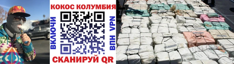 КОКАИН Fish Scale  где купить наркоту  Шагонар 