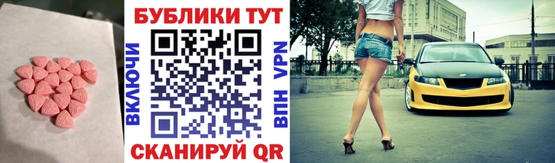 ЭКСТАЗИ mix Шагонар