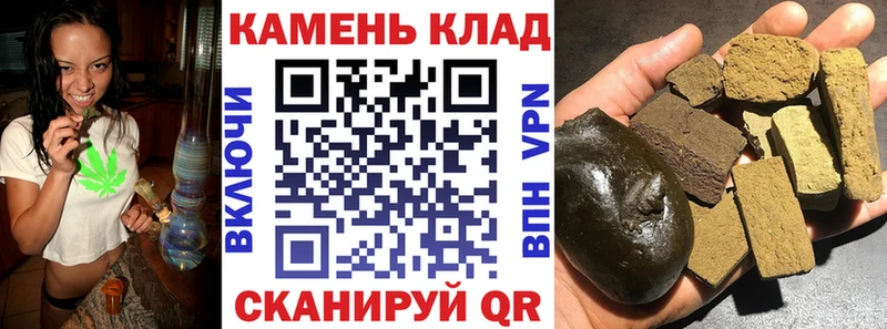 ГАШИШ VHQ  Шагонар 