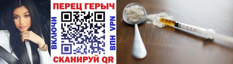 где продают наркотики  Шагонар  ГЕРОИН Heroin 
