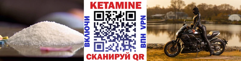 КЕТАМИН ketamine  где найти наркотики  Шагонар 
