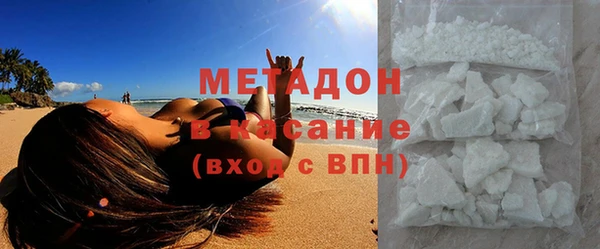 гашиш Беломорск