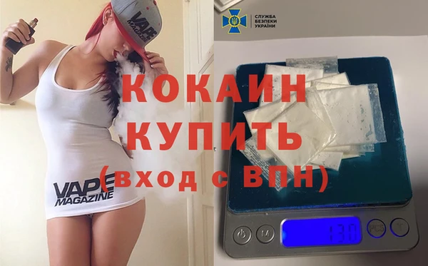 ALPHA PVP Балахна
