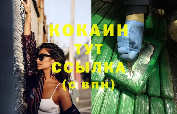 марихуана Белоозёрский