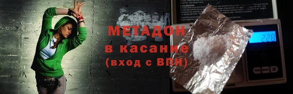 ALPHA PVP Балахна