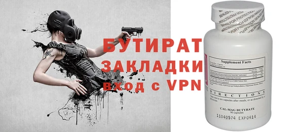дживик Баксан