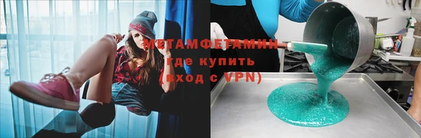 дживик Баксан
