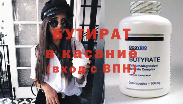 гашиш Беломорск