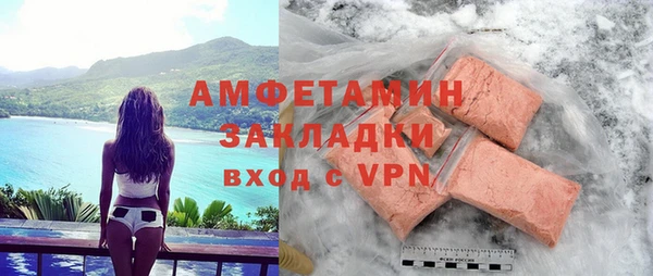 гашиш Беломорск