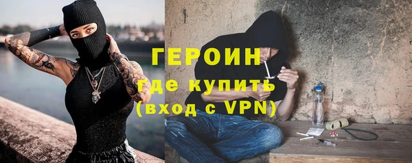 ALPHA PVP Балахна