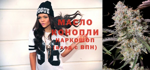 гашиш Беломорск