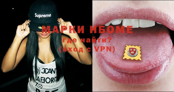 марихуана Белоозёрский