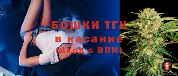 ALPHA PVP Балахна