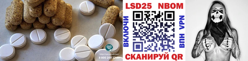 ЛСД экстази ecstasy  цена наркотик  Шагонар 