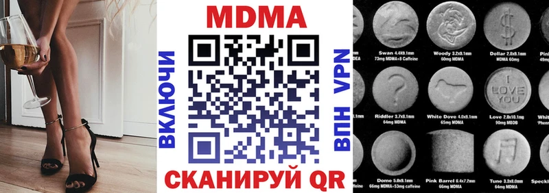 МДМА VHQ  Шагонар 