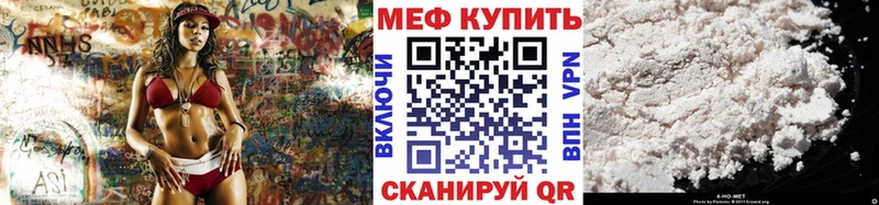 Мефедрон VHQ  shop официальный сайт  Шагонар  MEGA ссылка 