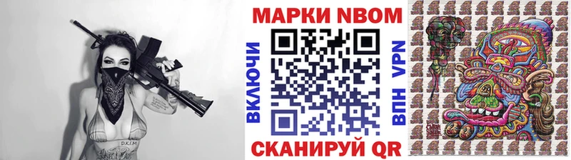 Наркотические марки 1500мкг  где можно купить наркотик  Шагонар 