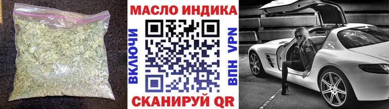 Дистиллят ТГК Wax  Шагонар 